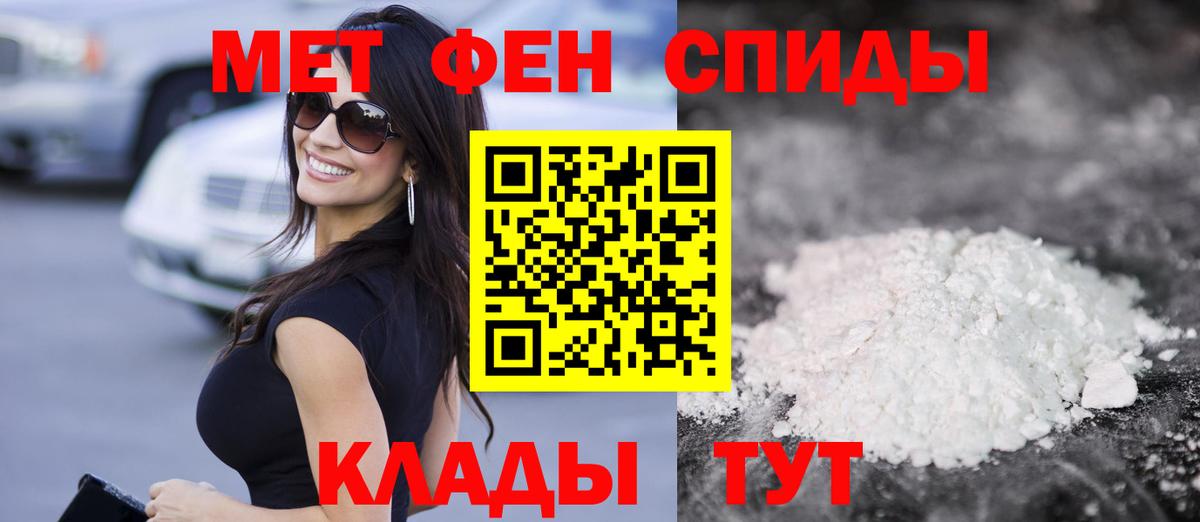 Амфетамин 97%  Вход с VPN  АМФЕТАМИН  Железногорск 