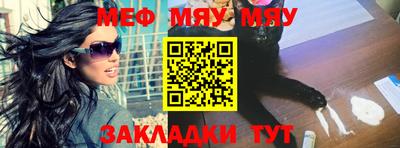 2c-b Кулебаки