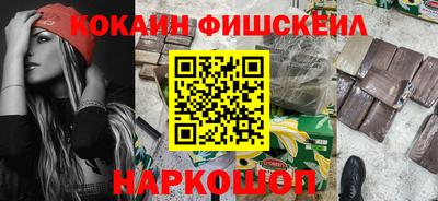2c-b Кулебаки