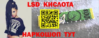 бутик Лесосибирск