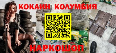 ПСИЛОЦИБИНОВЫЕ ГРИБЫ Кунгур