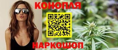 каннабис Кумертау