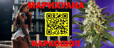 каннабис Кумертау