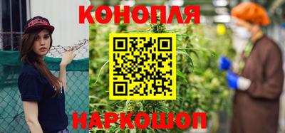 каннабис Кумертау
