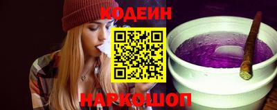 2c-b Кулебаки