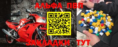 эйфоретик Ливны