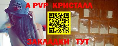бутик Лесосибирск