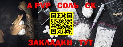 ПСИЛОЦИБИНОВЫЕ ГРИБЫ Кунгур