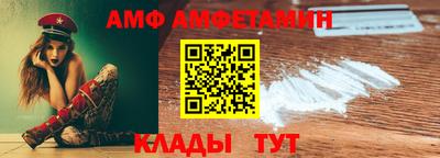 2c-b Кулебаки