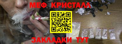 2c-b Кулебаки