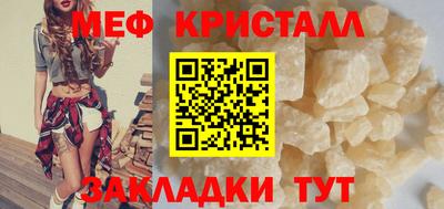 2c-b Кулебаки