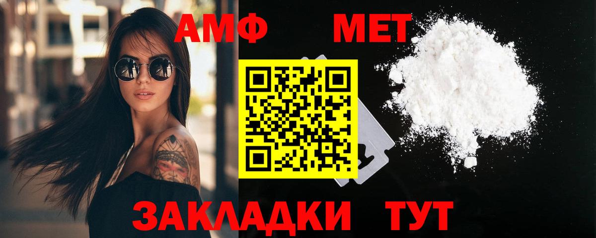 Первитин витя Железногорск